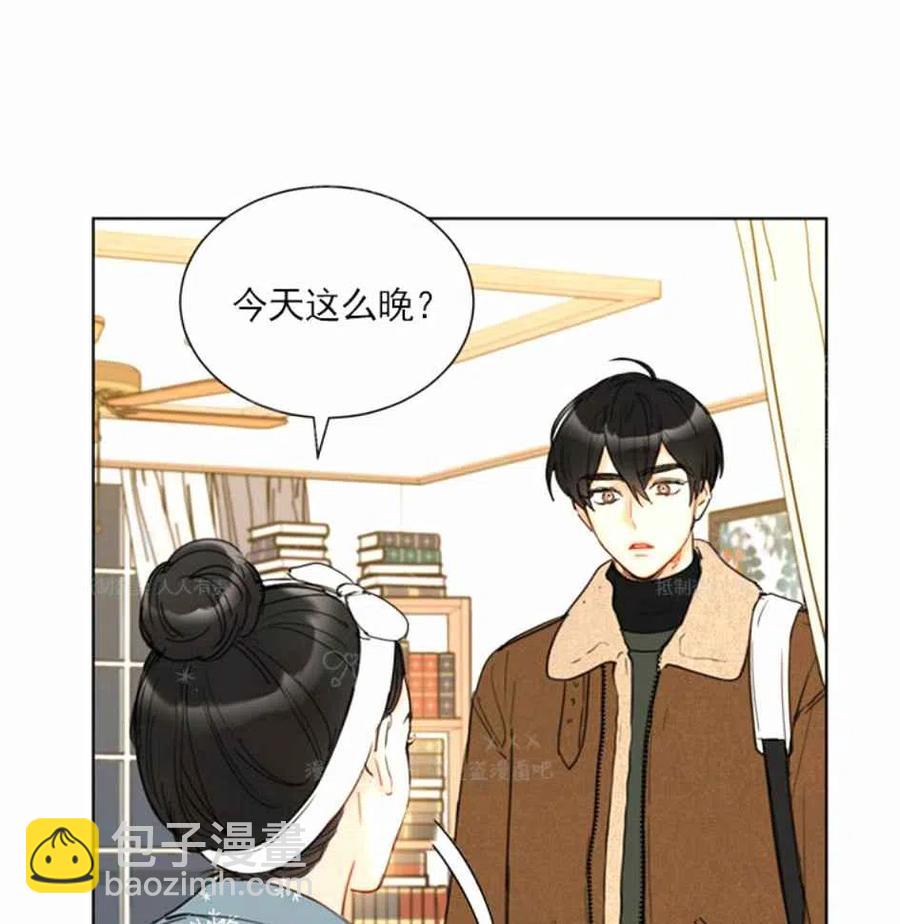 《总裁的相亲》127-128 第50页