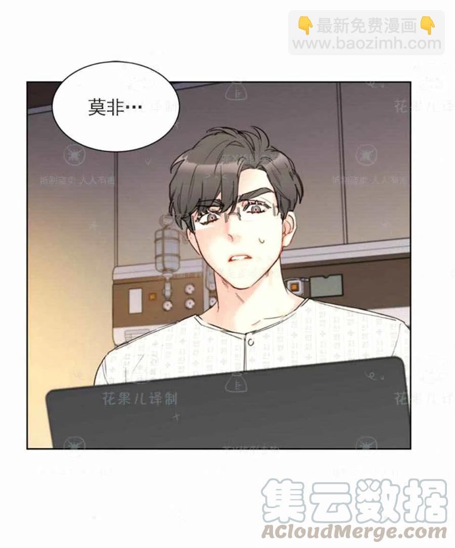 《总裁的相亲》125-126 第13页