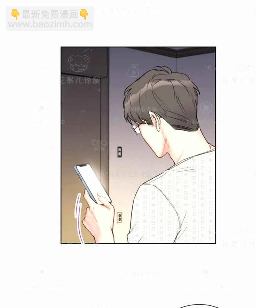 《总裁的相亲》125-126 第14页