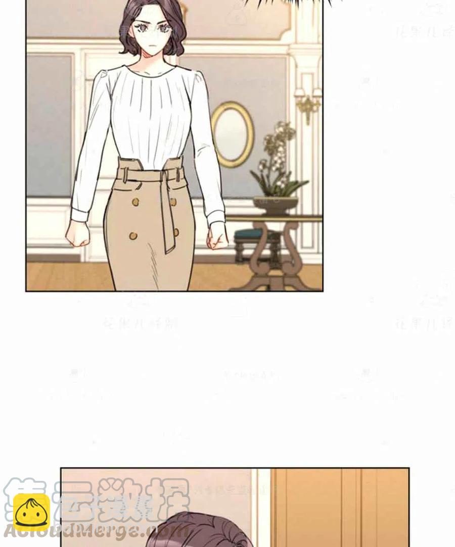 《总裁的相亲》125-126 第19页