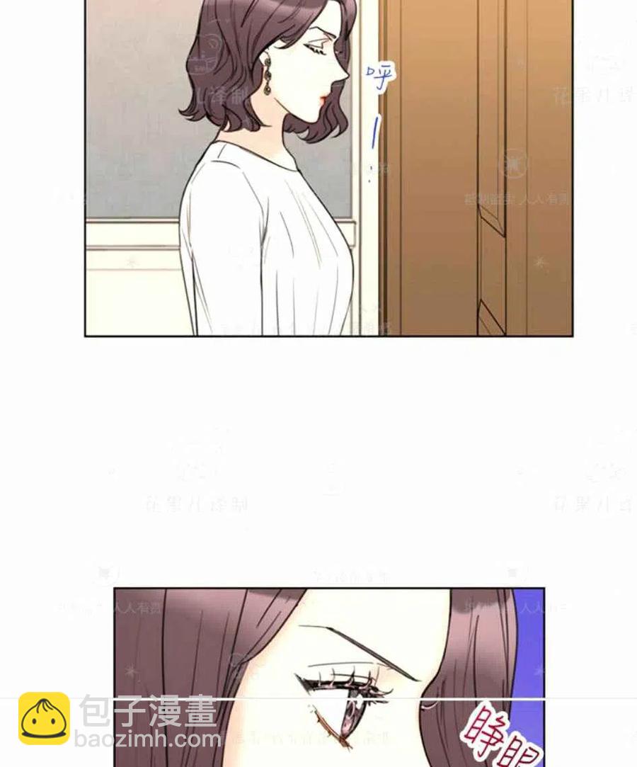 《总裁的相亲》125-126 第20页