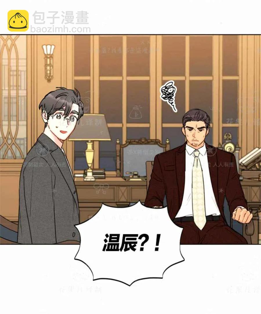 《总裁的相亲》125-126 第24页
