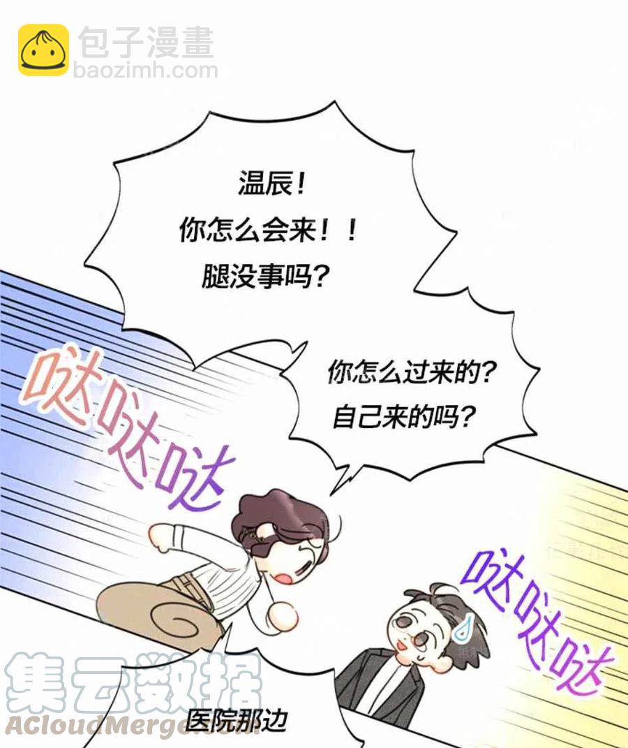 《总裁的相亲》125-126 第25页