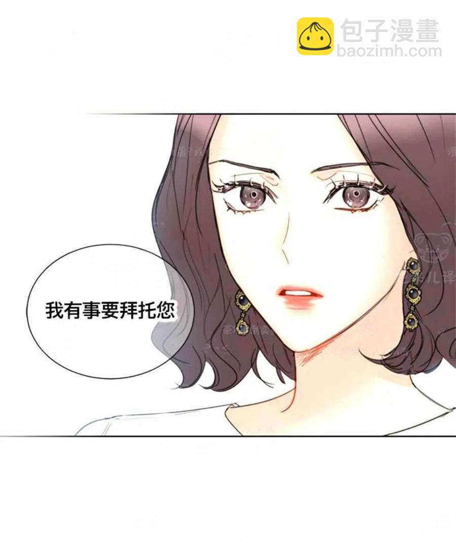 《总裁的相亲》125-126 第29页