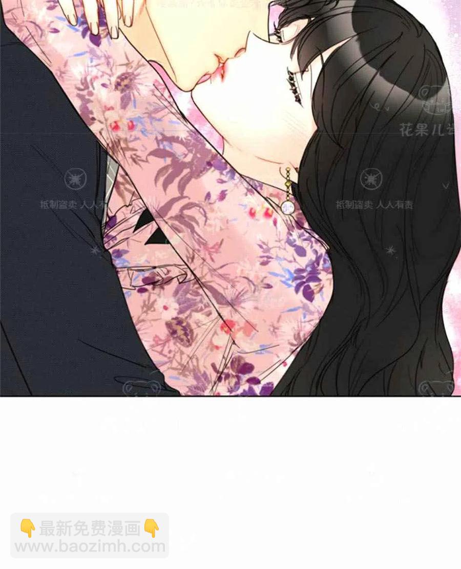 《总裁的相亲》125-126 第2页