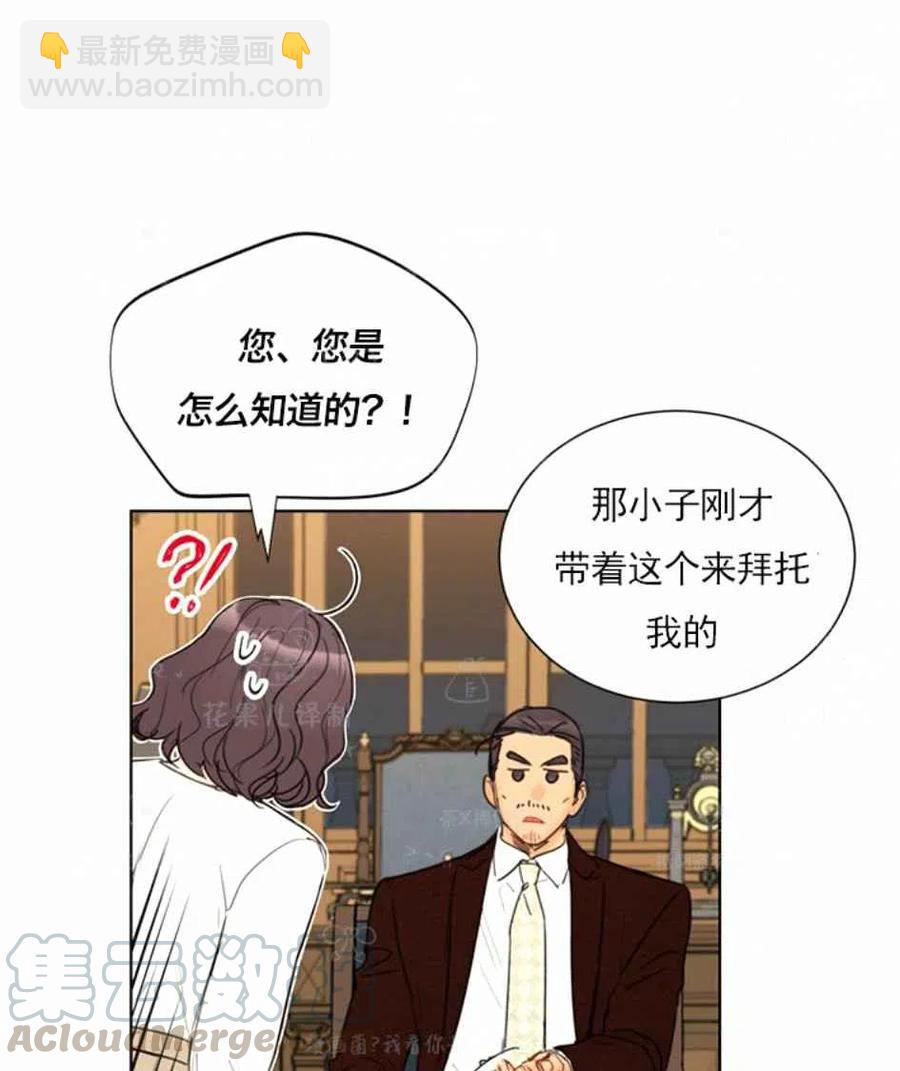 《总裁的相亲》125-126 第31页