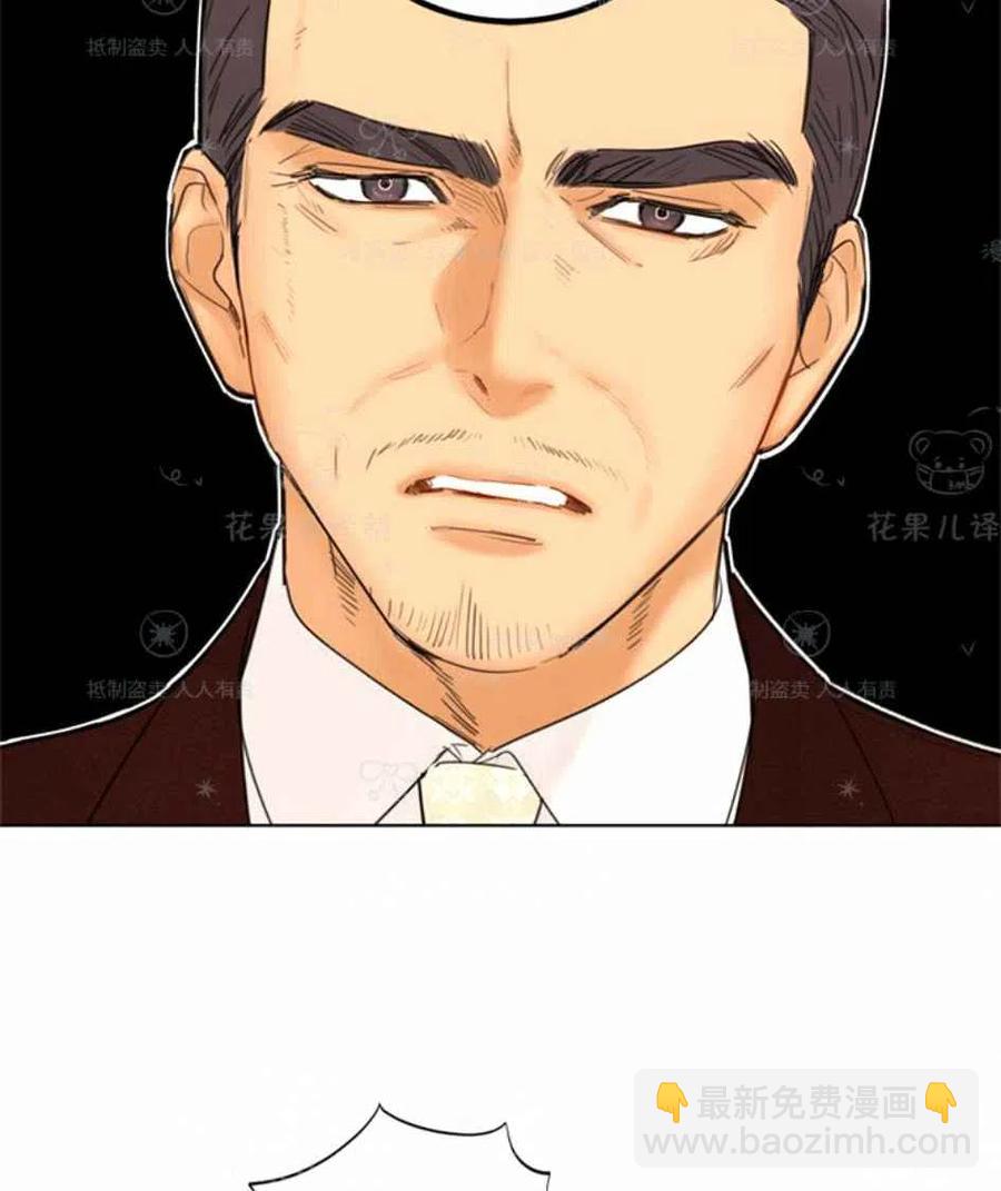 《总裁的相亲》125-126 第35页