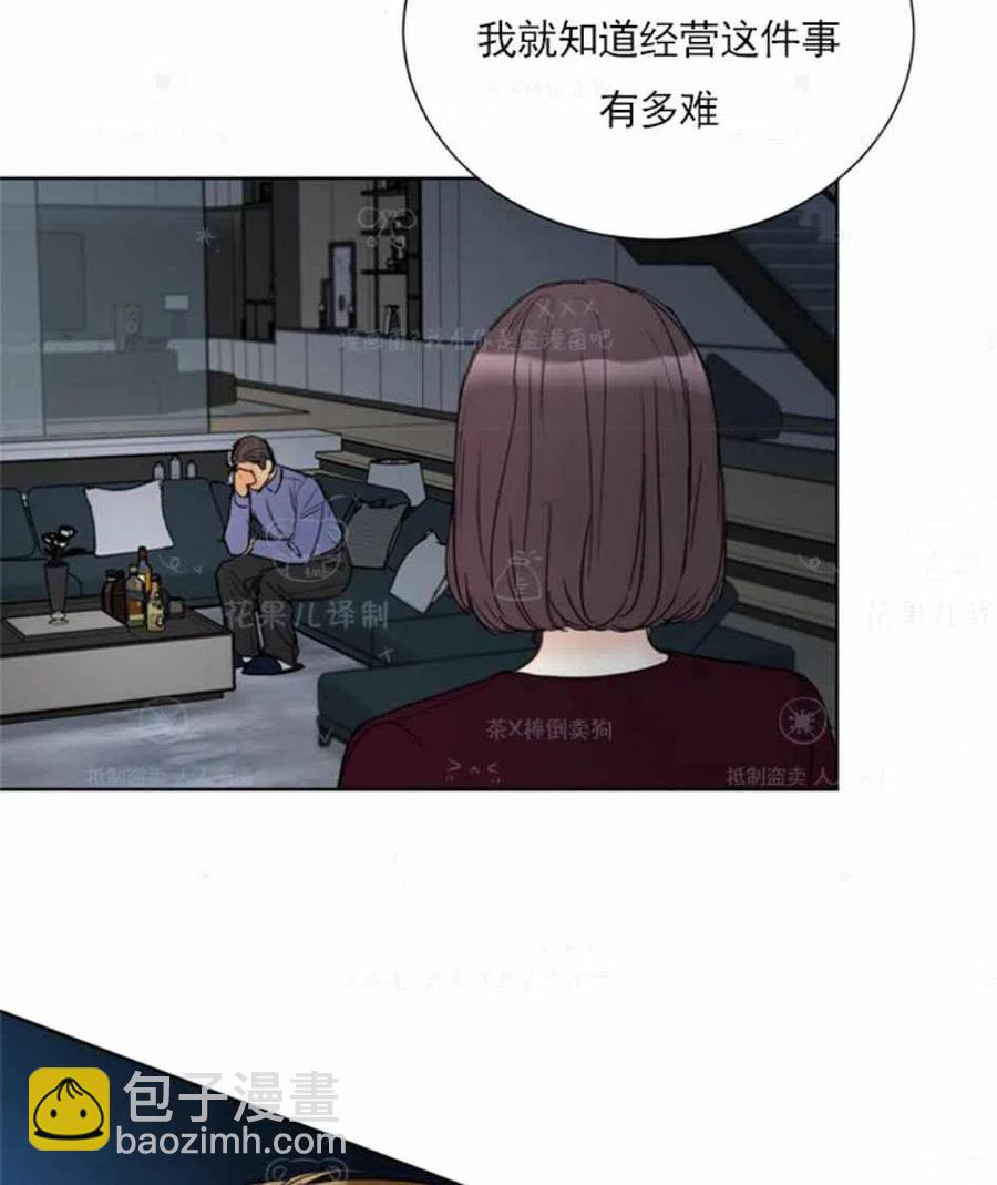 《总裁的相亲》125-126 第41页
