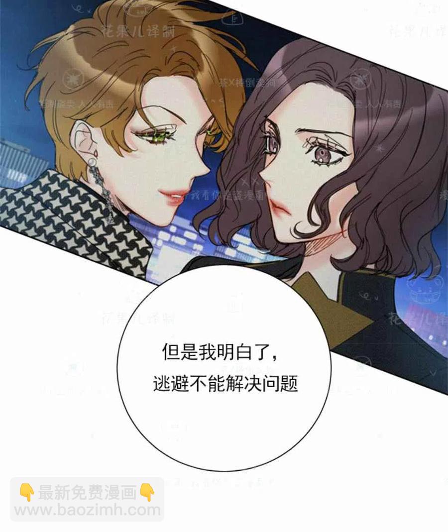 《总裁的相亲》125-126 第42页