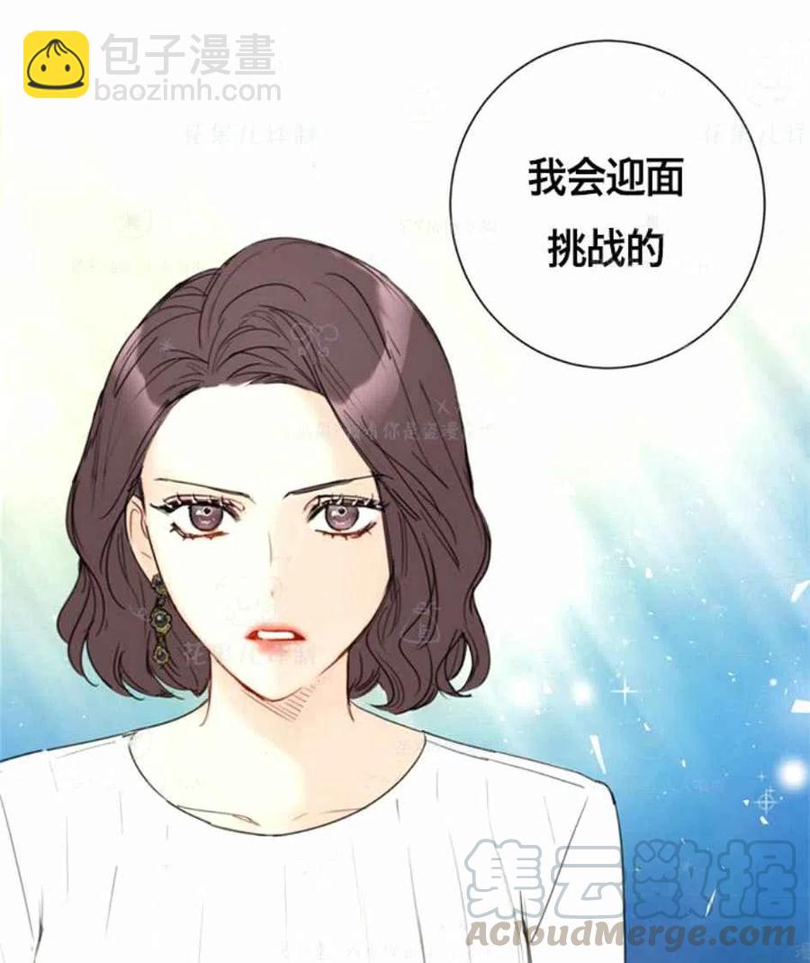 《总裁的相亲》125-126 第43页