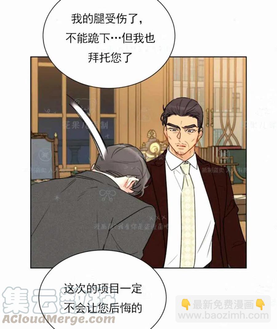 《总裁的相亲》125-126 第46页