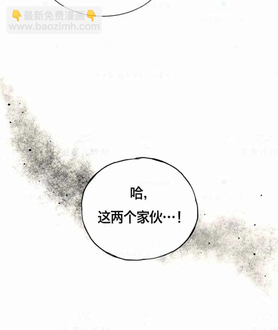 《总裁的相亲》125-126 第47页