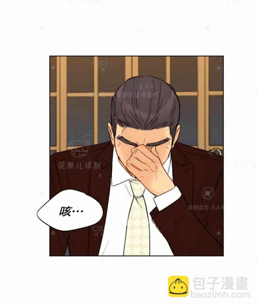 《总裁的相亲》125-126 第48页