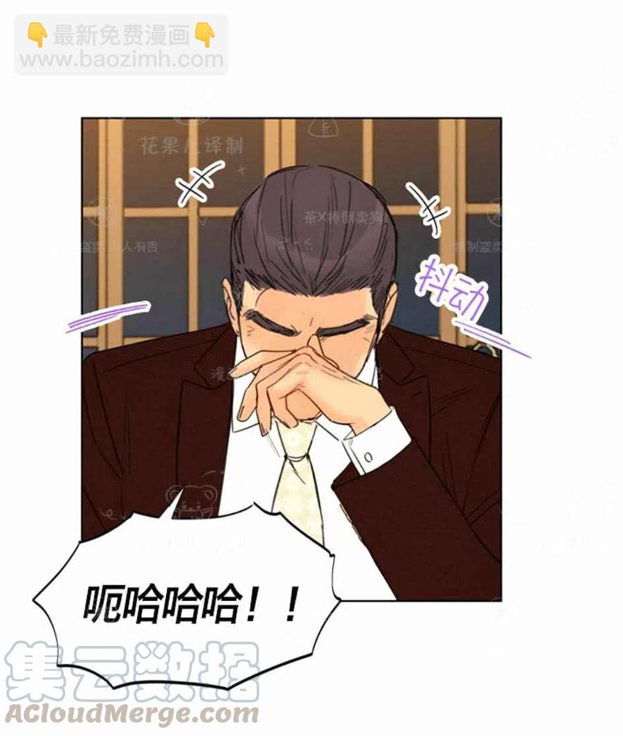 《总裁的相亲》125-126 第49页