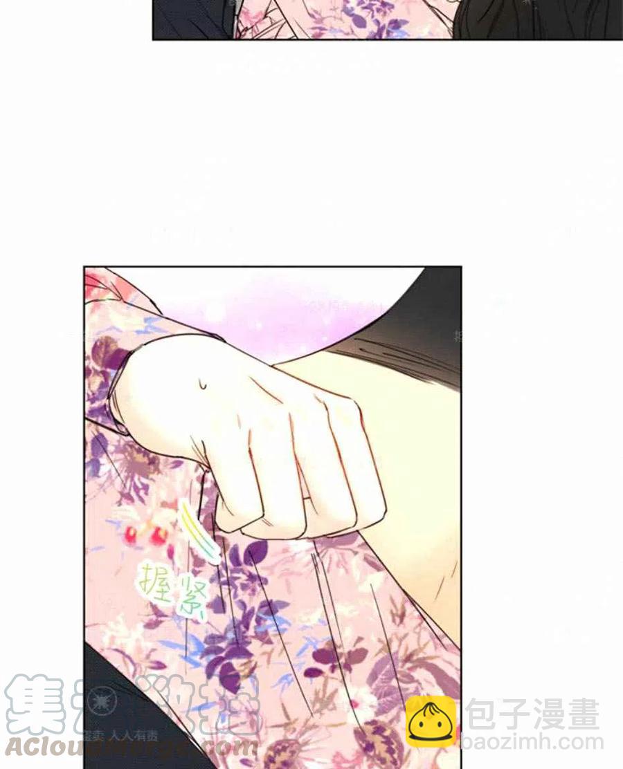 《总裁的相亲》125-126 第4页