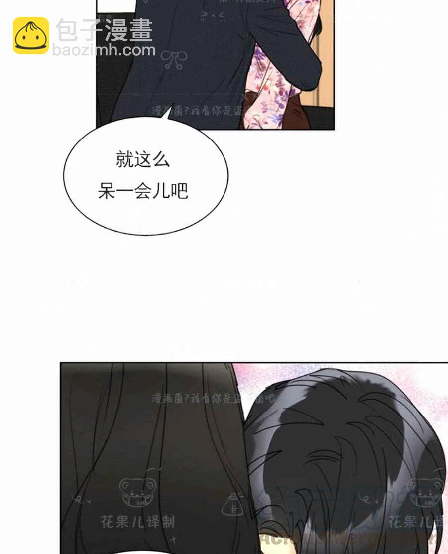 《总裁的相亲》125-126 第7页