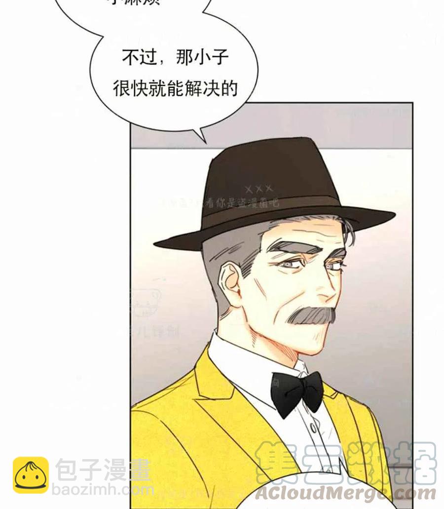 《总裁的相亲》123-124 第16页