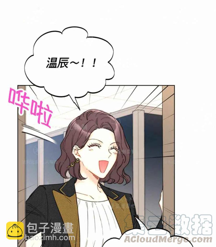 《总裁的相亲》123-124 第19页