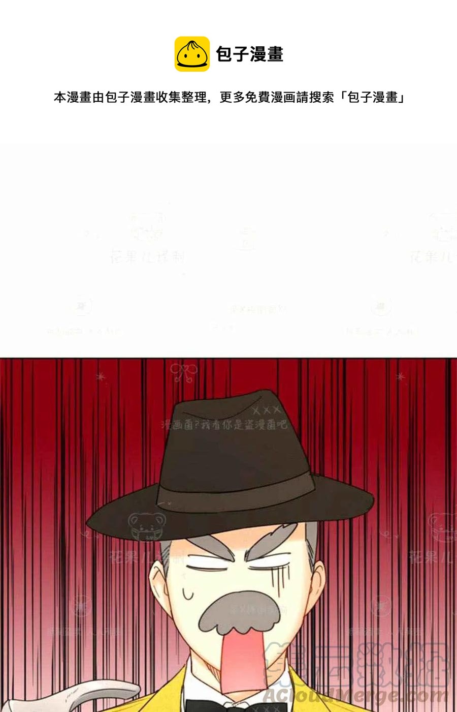 《总裁的相亲》123-124 第1页