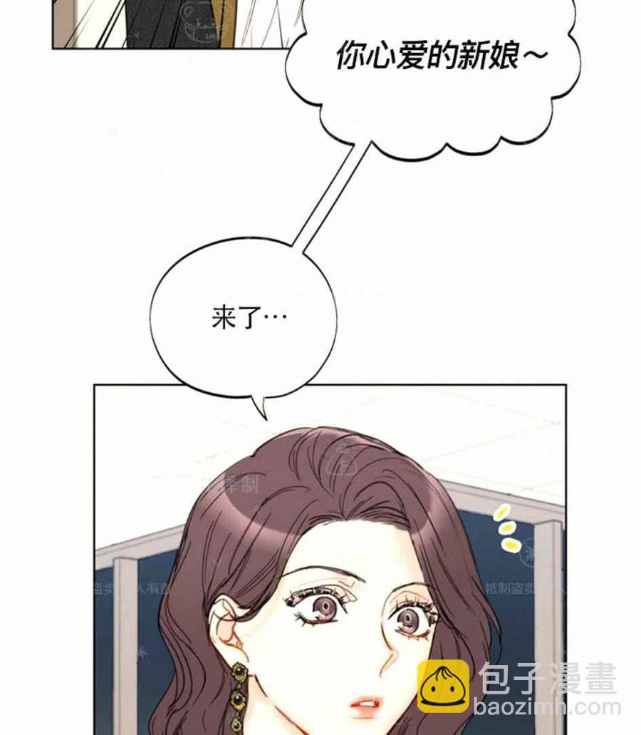 《总裁的相亲》123-124 第20页