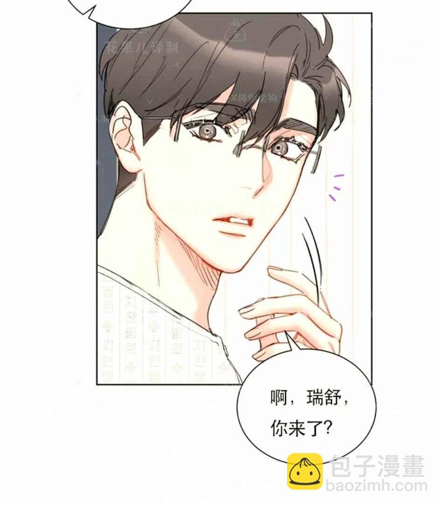 《总裁的相亲》123-124 第24页