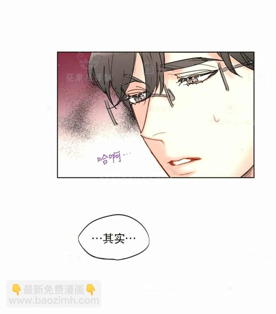 《总裁的相亲》123-124 第29页