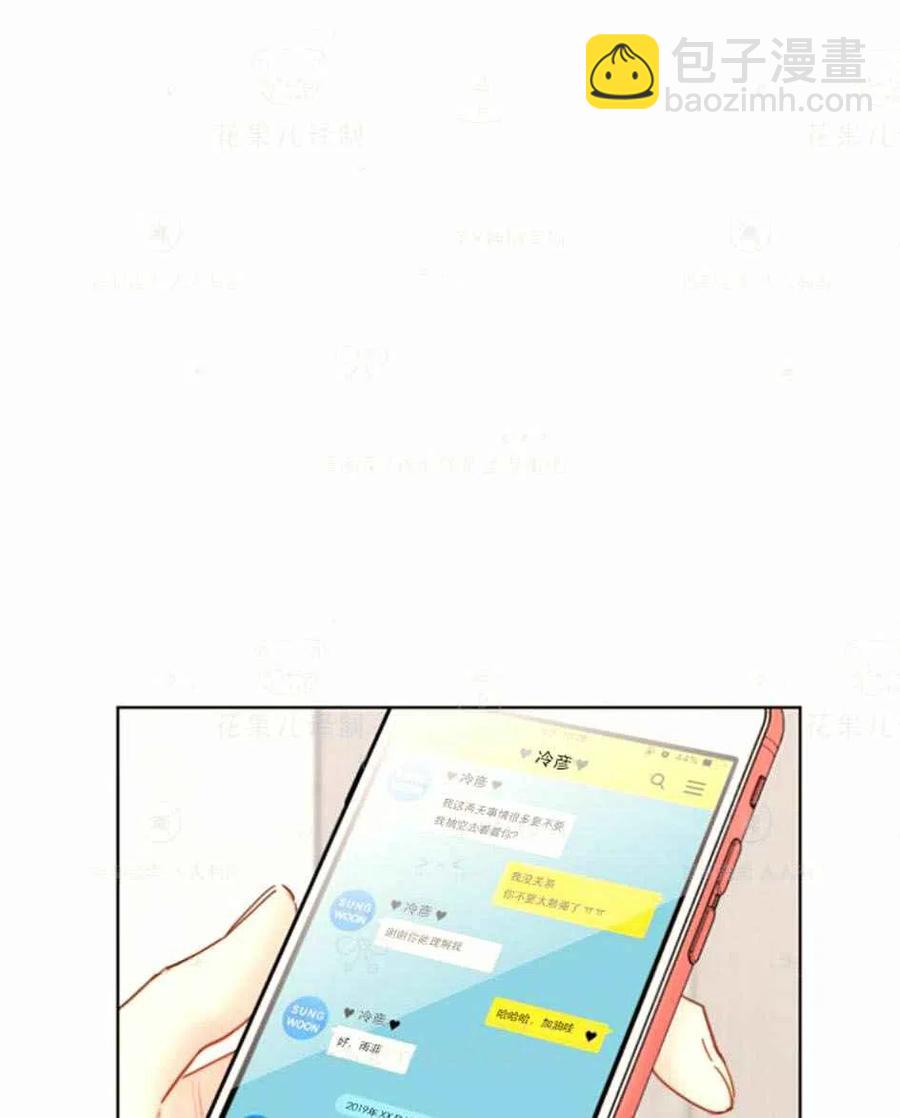 《总裁的相亲》123-124 第9页