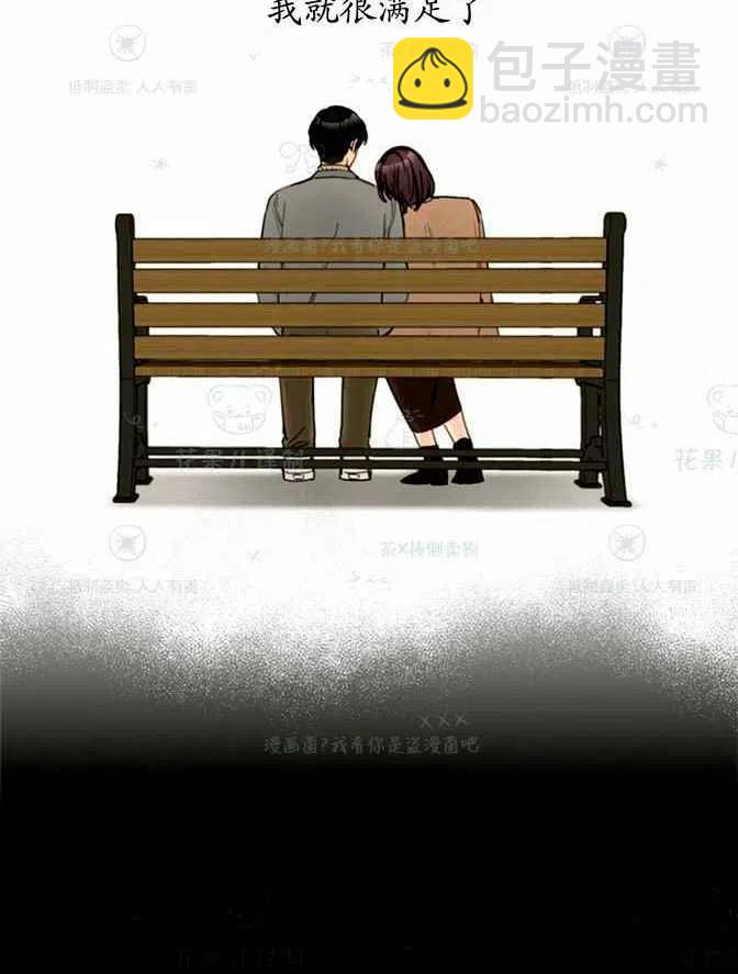 《总裁的相亲》129-130 第12页