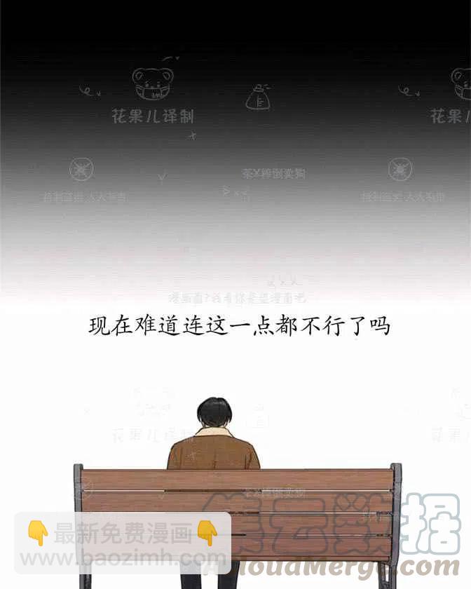 《总裁的相亲》129-130 第13页