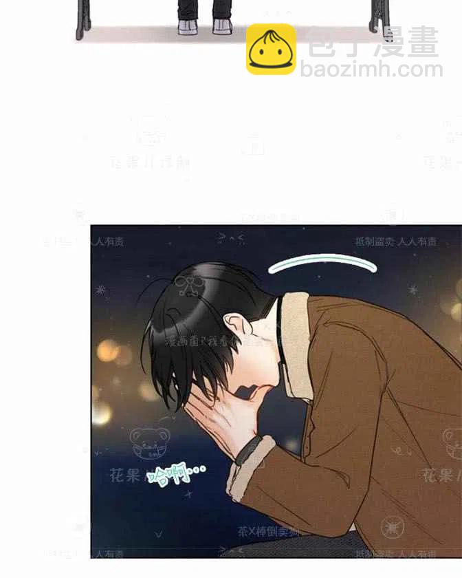 《总裁的相亲》129-130 第14页