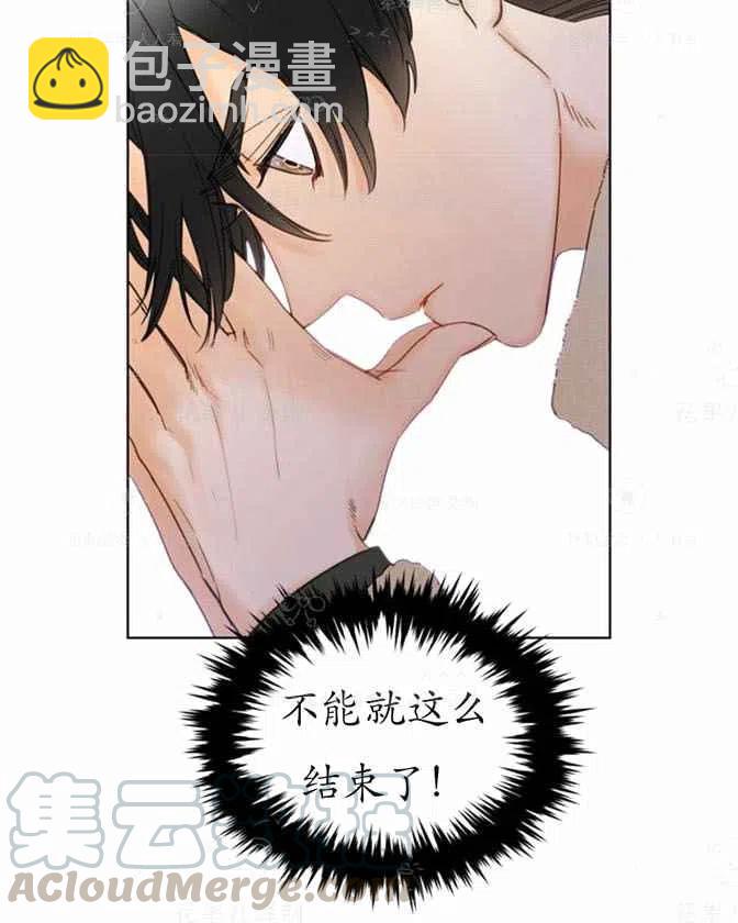 《总裁的相亲》129-130 第16页