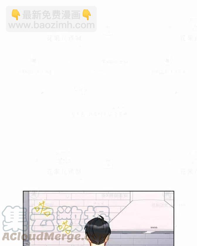 《总裁的相亲》129-130 第19页