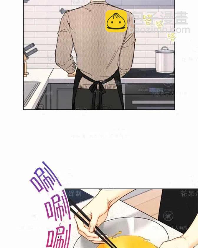 《总裁的相亲》129-130 第20页
