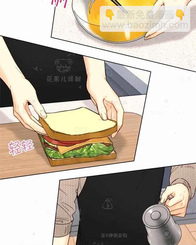 《总裁的相亲》129-130 第21页