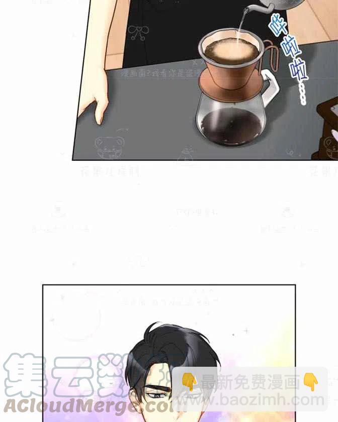 《总裁的相亲》129-130 第22页