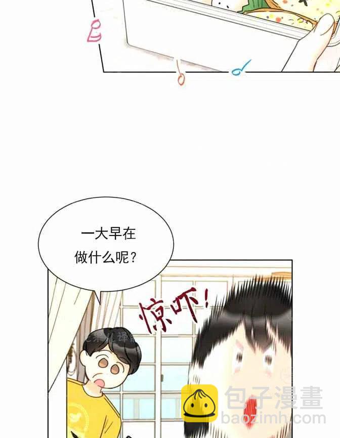 《总裁的相亲》129-130 第26页