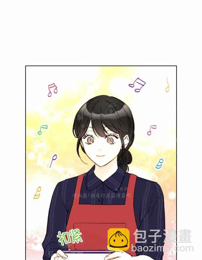 《总裁的相亲》129-130 第30页