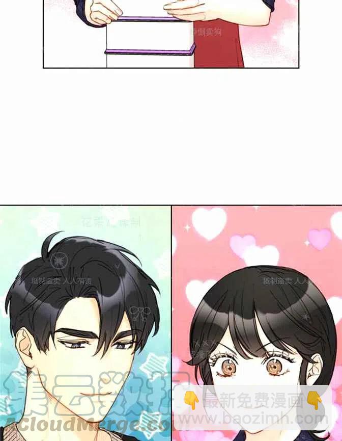 《总裁的相亲》129-130 第31页
