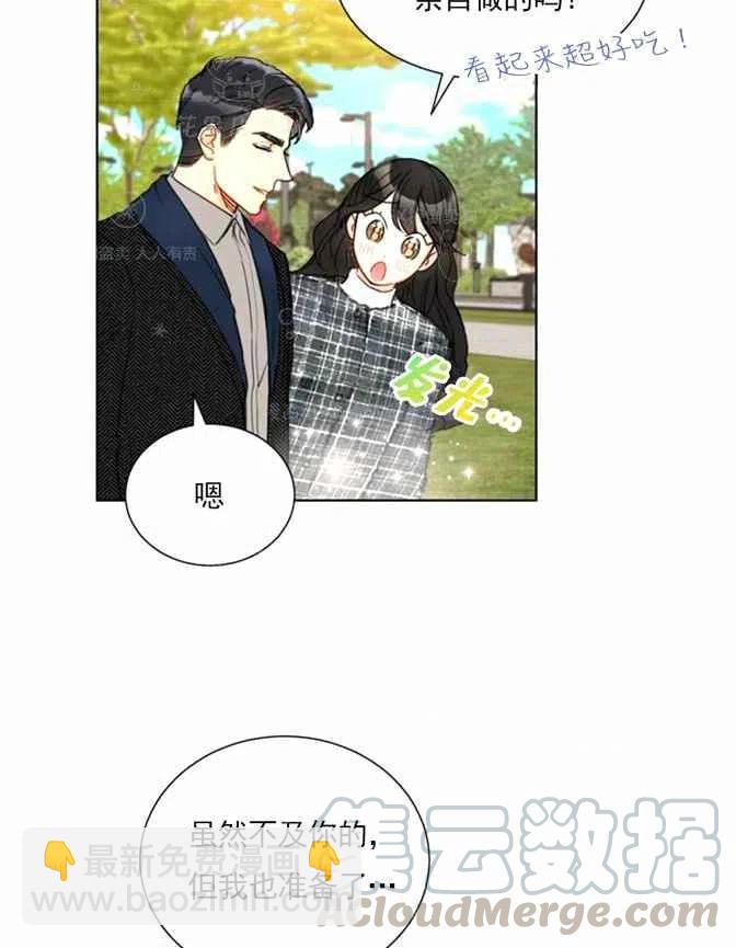 《总裁的相亲》129-130 第34页