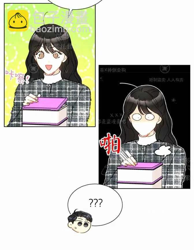 《总裁的相亲》129-130 第35页