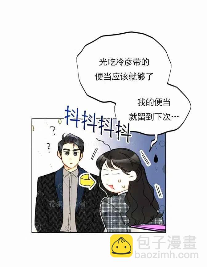 《总裁的相亲》129-130 第36页
