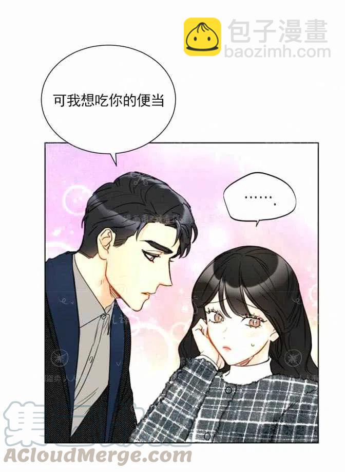 《总裁的相亲》129-130 第37页