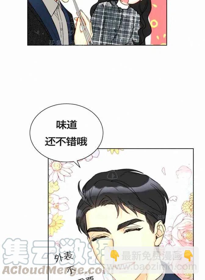 《总裁的相亲》129-130 第40页