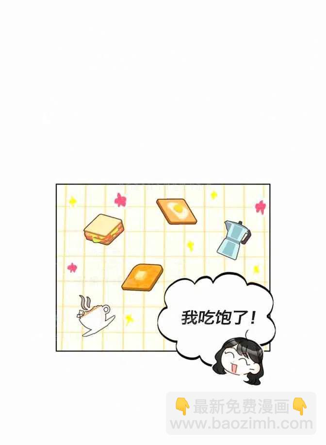 《总裁的相亲》129-130 第42页