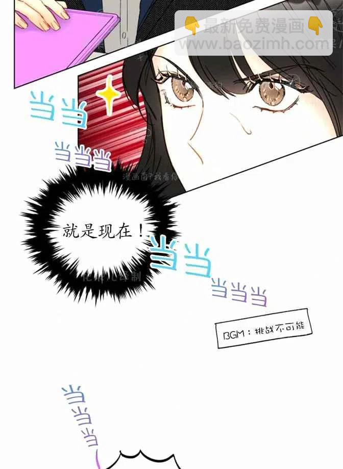 《总裁的相亲》129-130 第47页