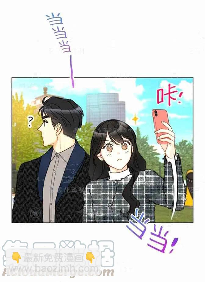 《总裁的相亲》129-130 第49页