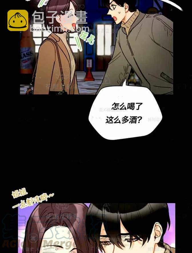 《总裁的相亲》129-130 第7页
