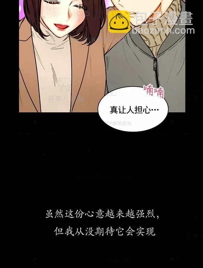《总裁的相亲》129-130 第8页