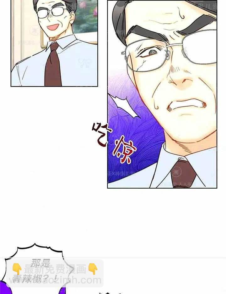 《总裁的相亲》133-134 第35页