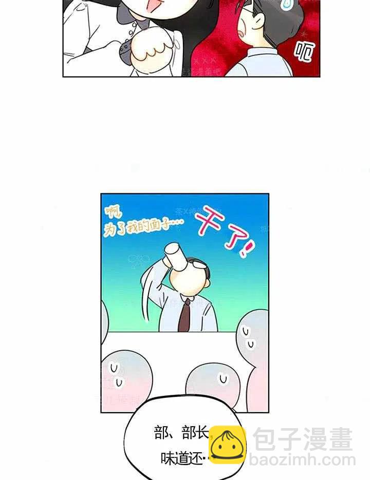 《总裁的相亲》133-134 第39页